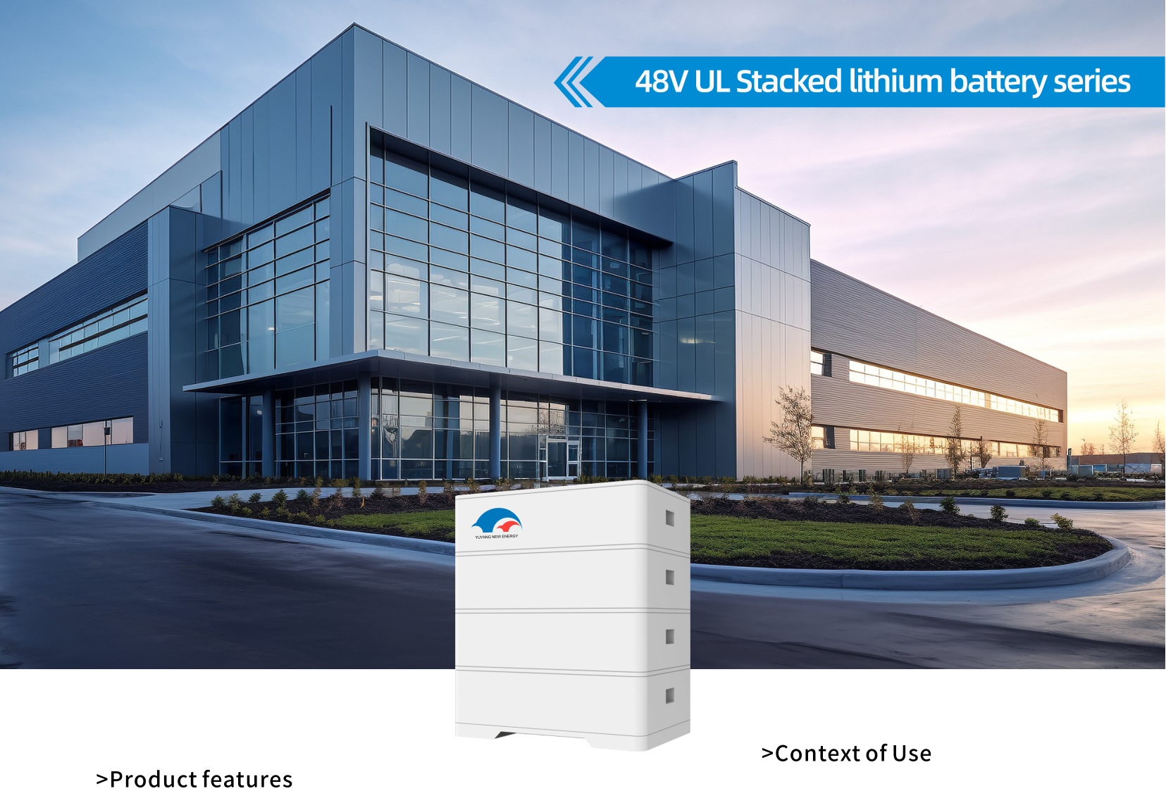 48V UL Stackable