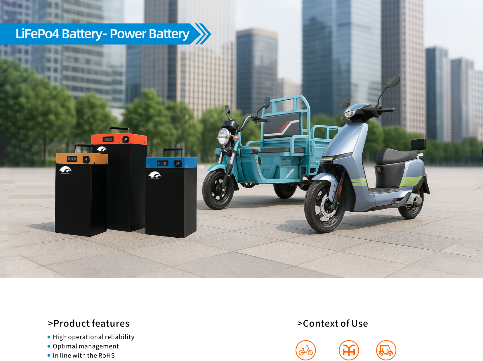 Power Battery